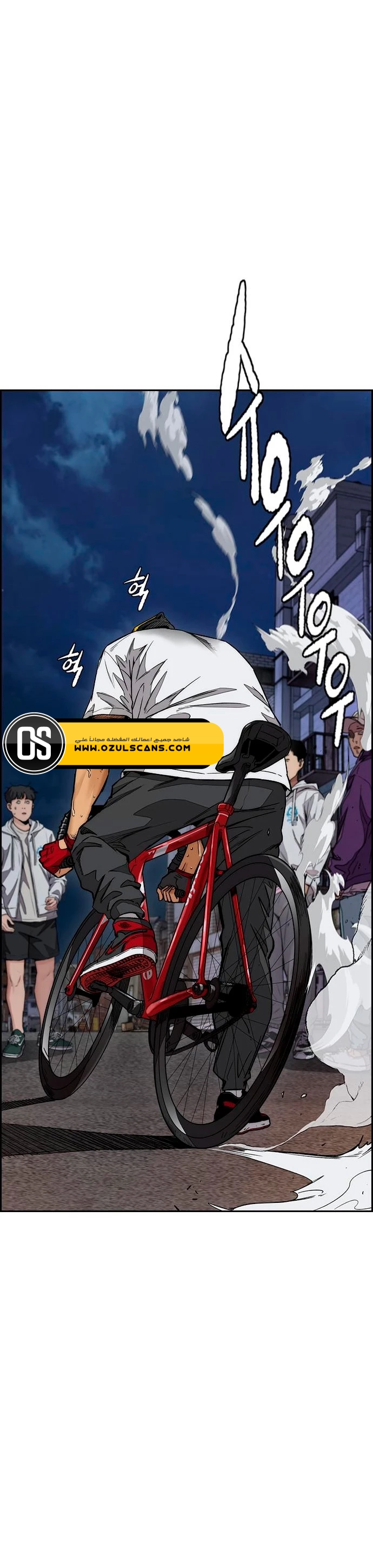 Read Wind Breaker AR Manga Online