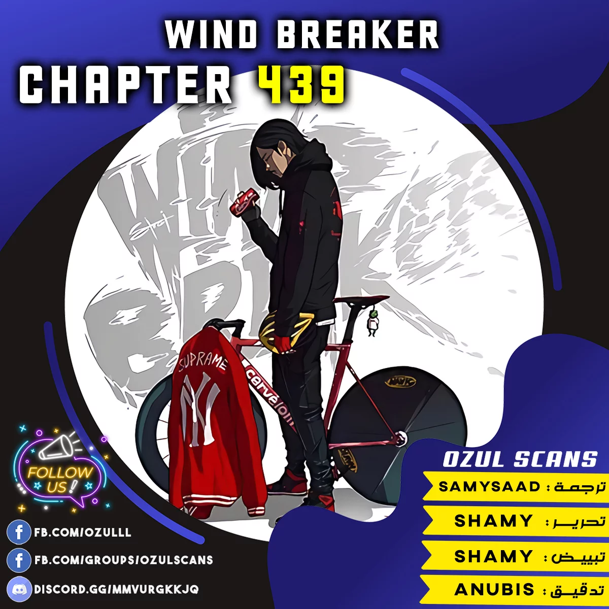 Read Wind Breaker AR Manga Online