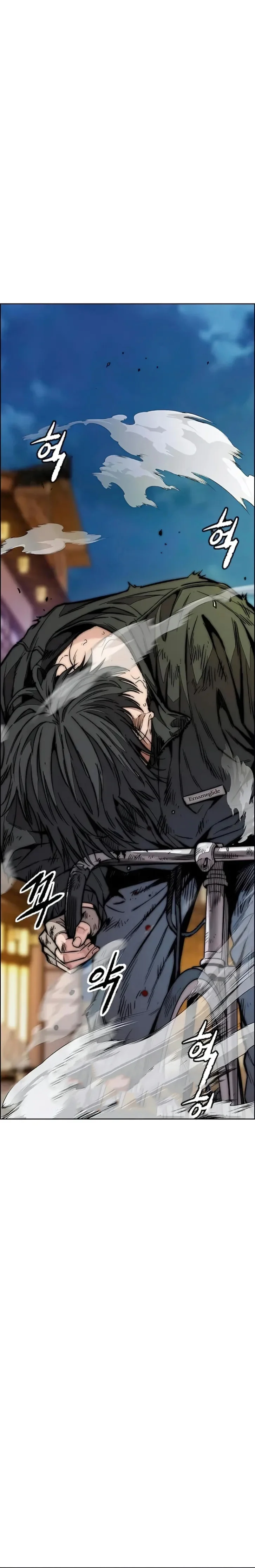Read Wind Breaker AR Manga Online