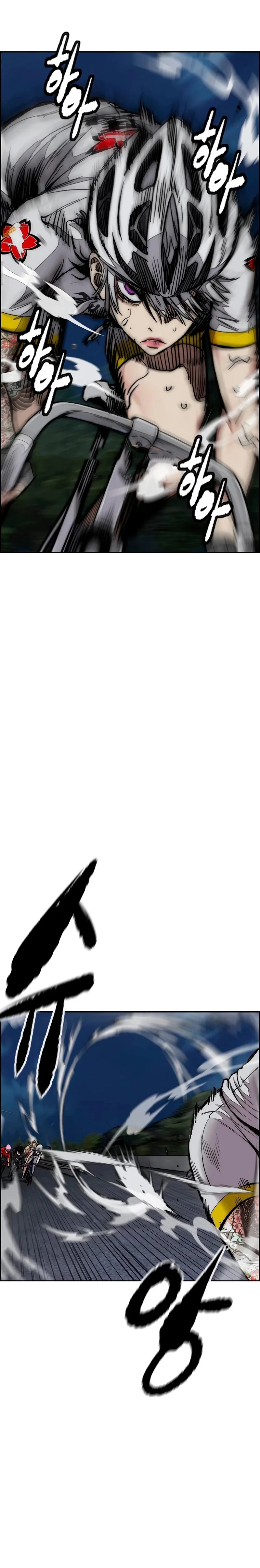 Read Wind Breaker AR Manga Online