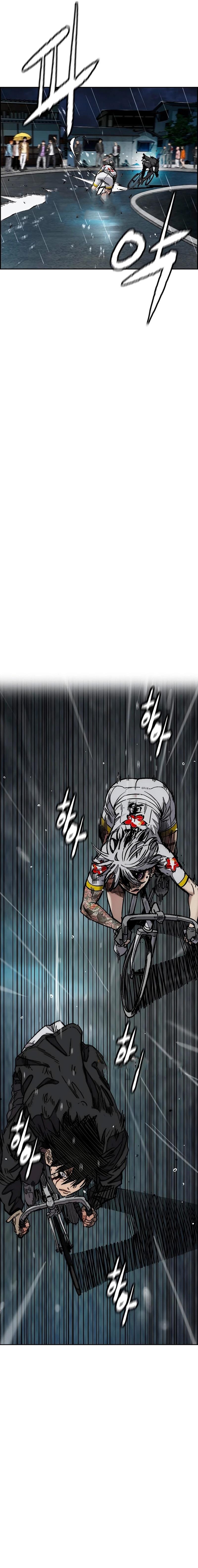 Read Wind Breaker AR Manga Online