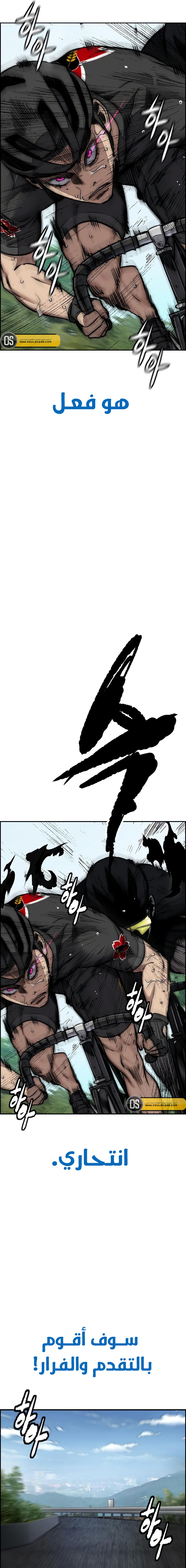 Read Wind Breaker AR Manga Online