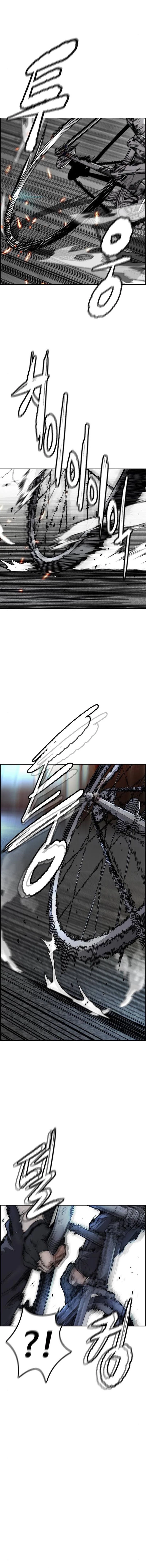 Read Wind Breaker AR Manga Online