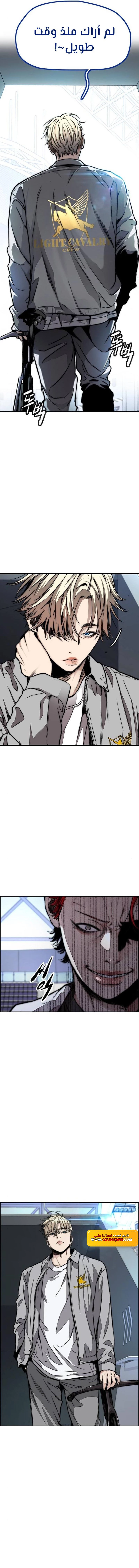 Read Wind Breaker AR Manga Online