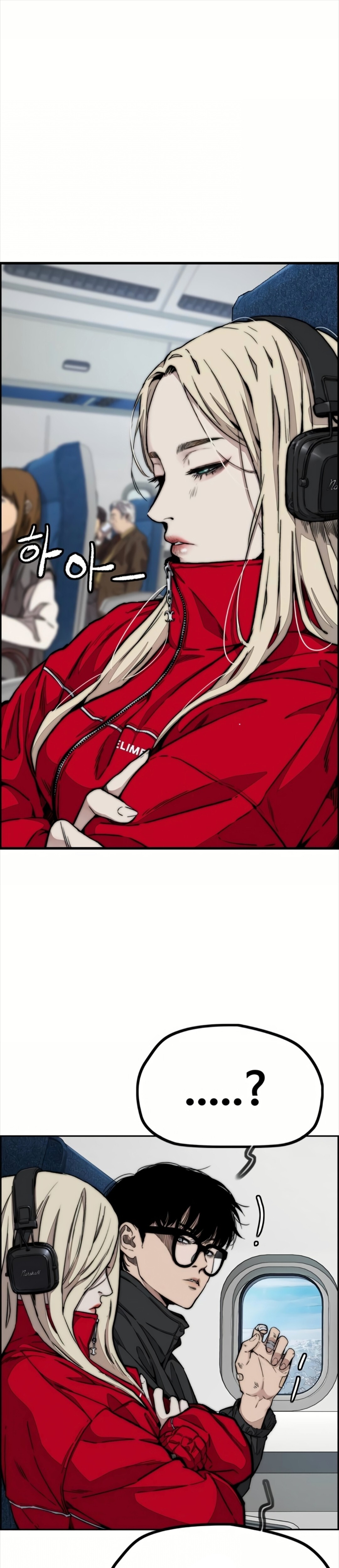 Read Wind Breaker AR Manga Online