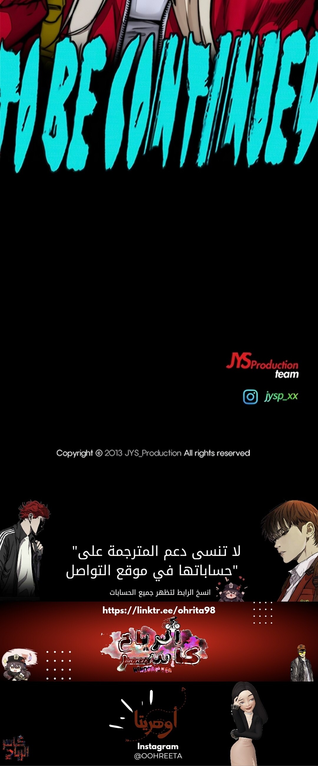 Read Wind Breaker AR Manga Online