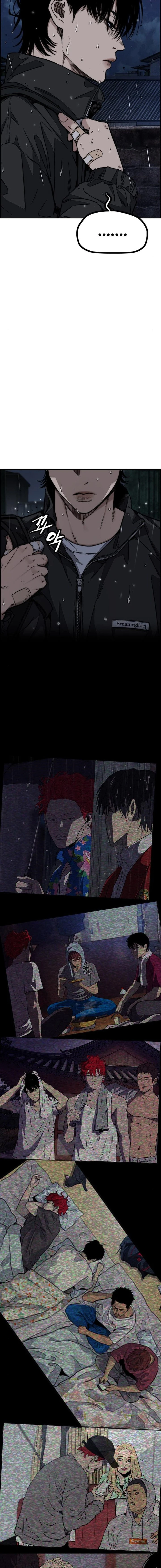 Read Wind Breaker AR Manga Online