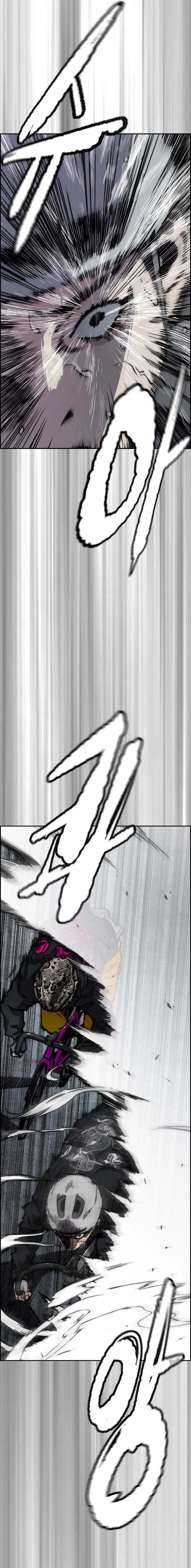 Read Wind Breaker AR Manga Online
