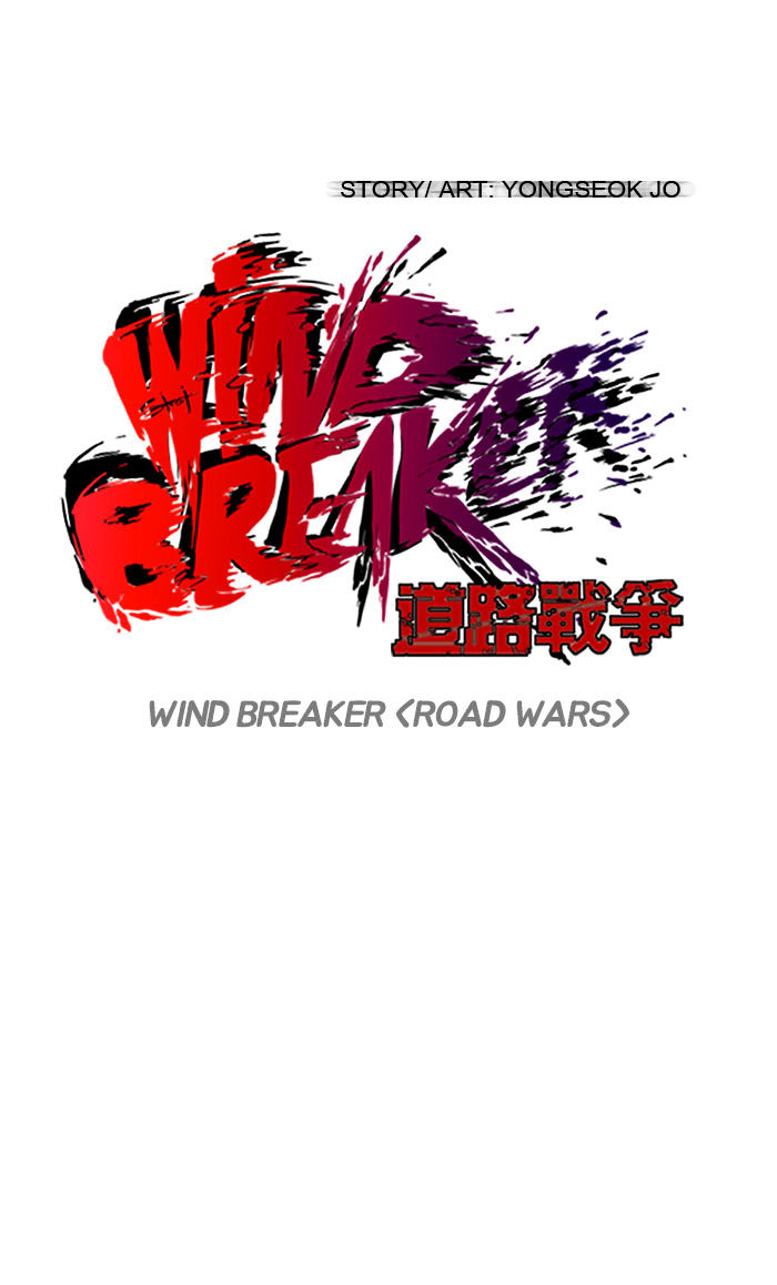 Read Wind Breaker AR Manga Online
