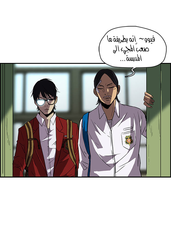 Read Wind Breaker AR Manga Online