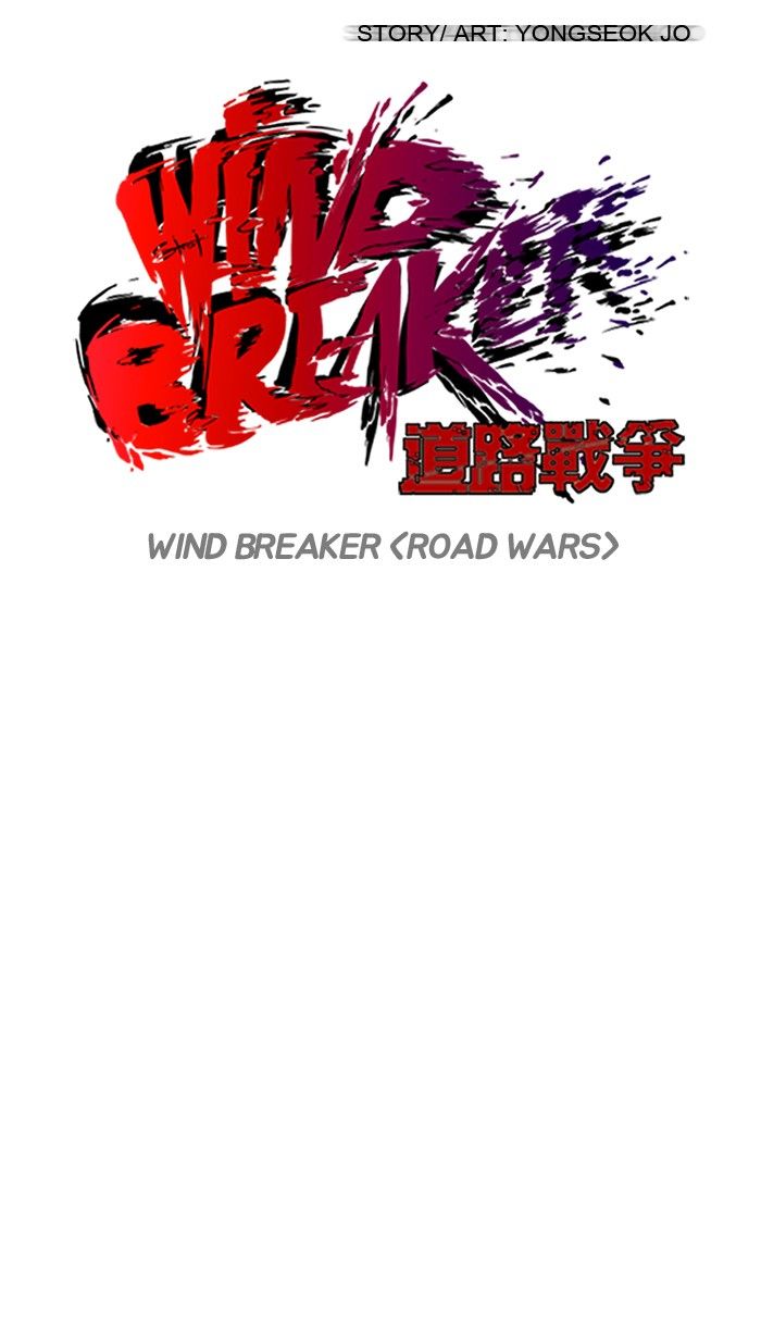 Read Wind Breaker AR Manga Online
