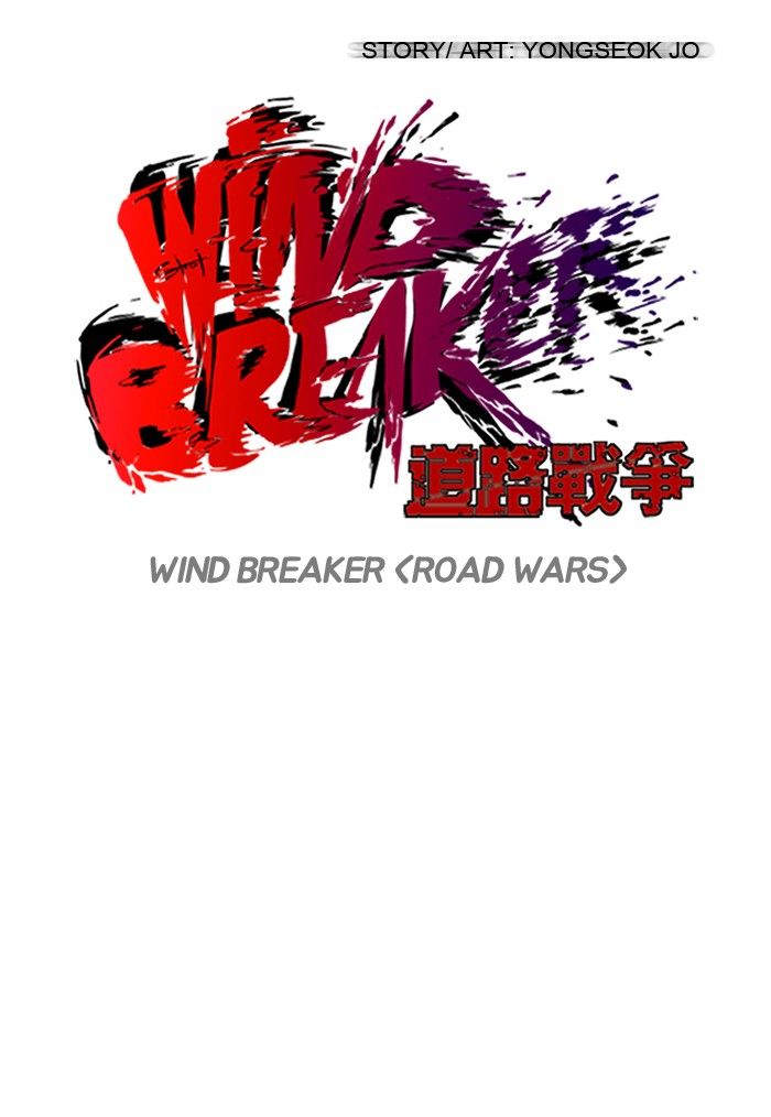 Read Wind Breaker AR Manga Online