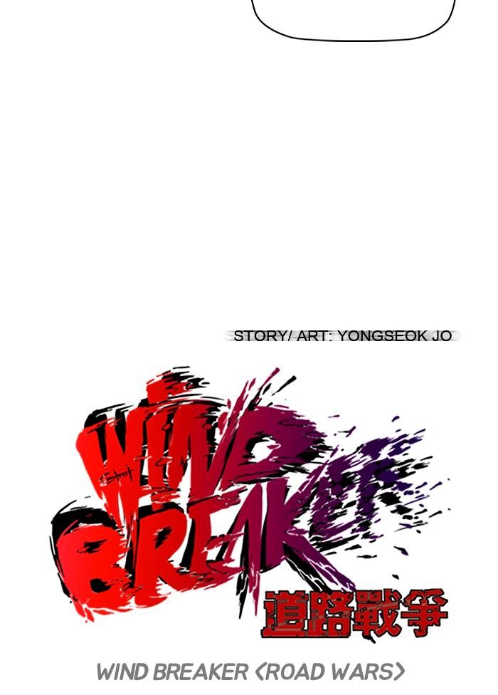 Read Wind Breaker AR Manga Online