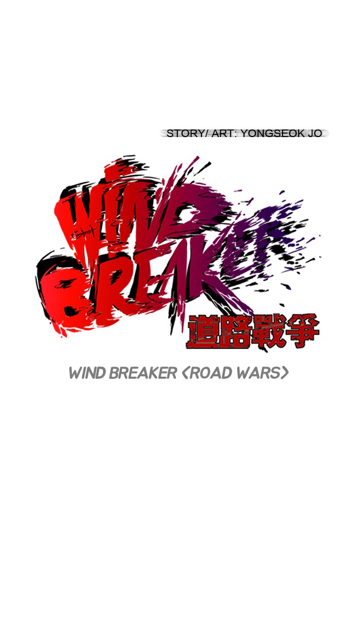 Read Wind Breaker AR Manga Online
