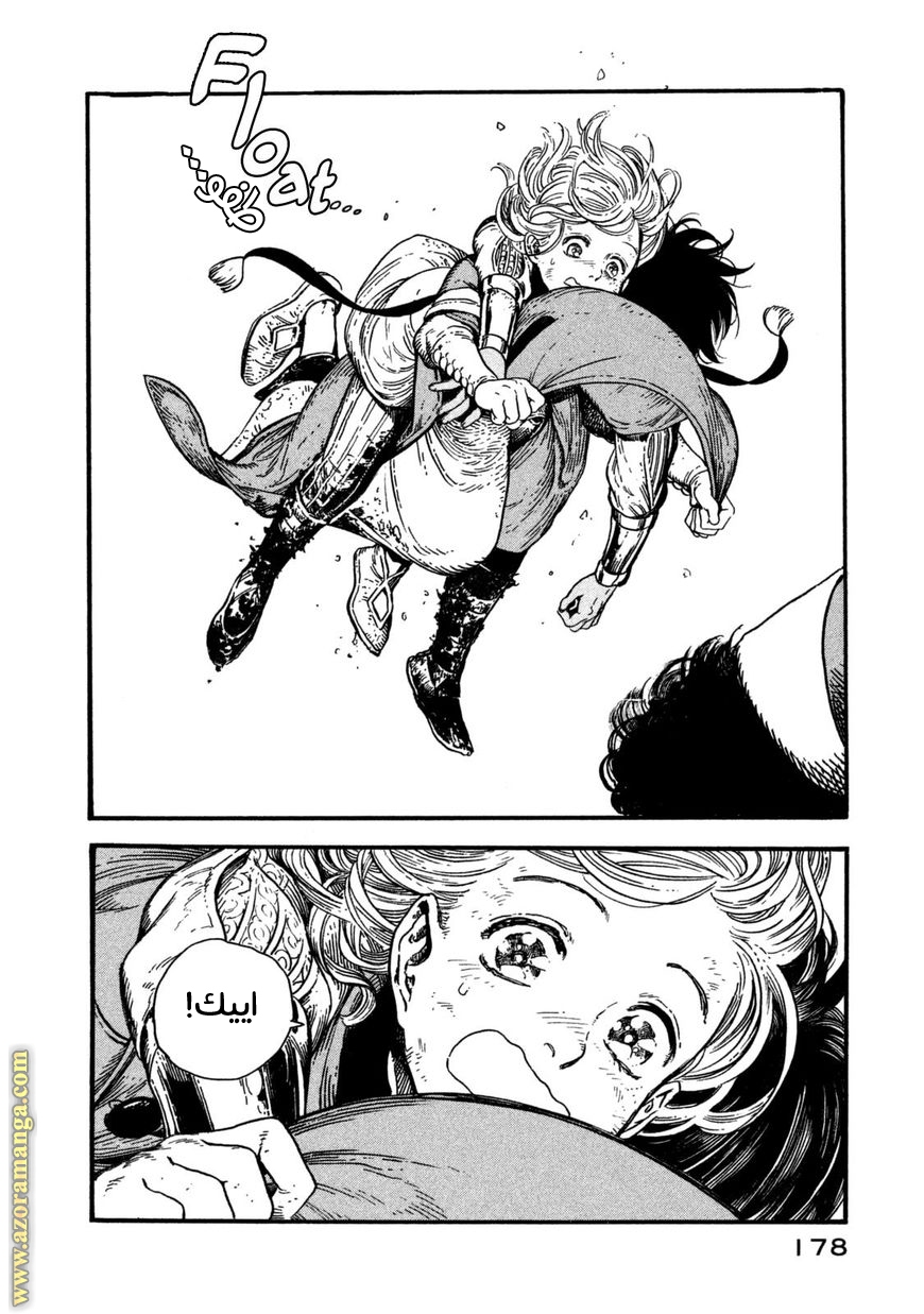 Read Witch Hat Atelier AR Manga Online