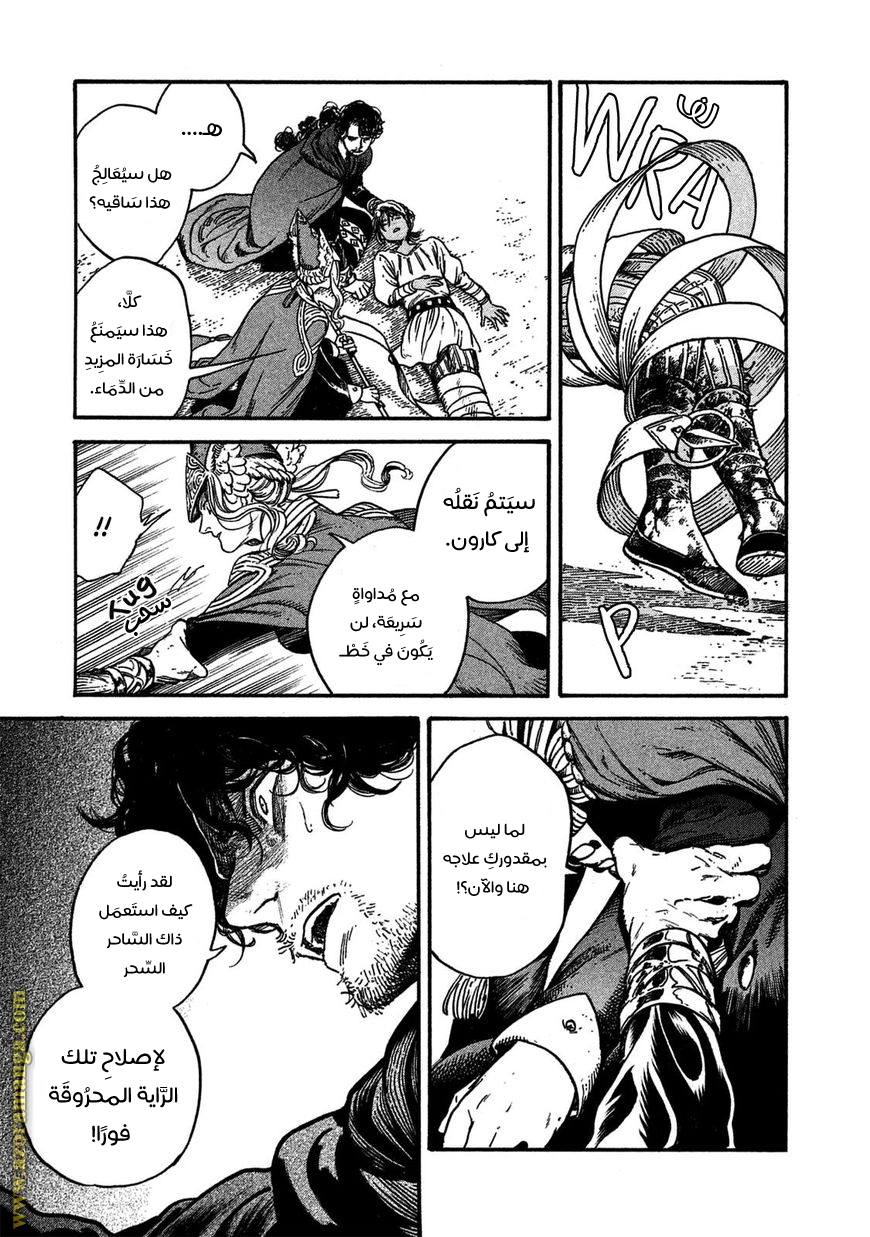 Read Witch Hat Atelier AR Manga Online