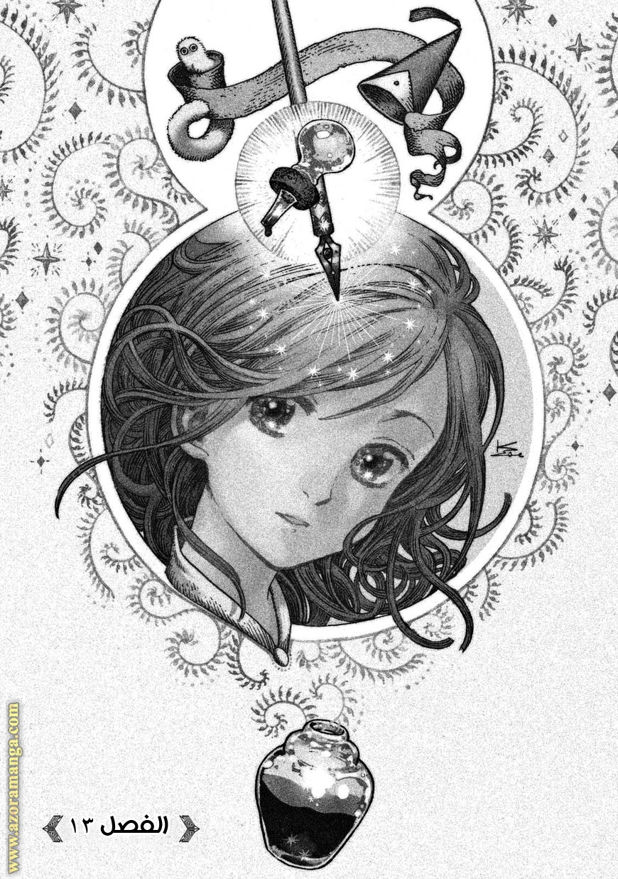 Read Witch Hat Atelier AR Manga Online