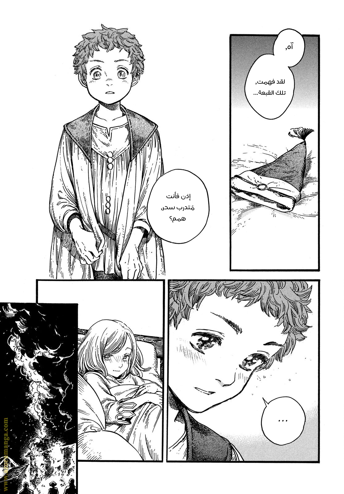 Read Witch Hat Atelier AR Manga Online