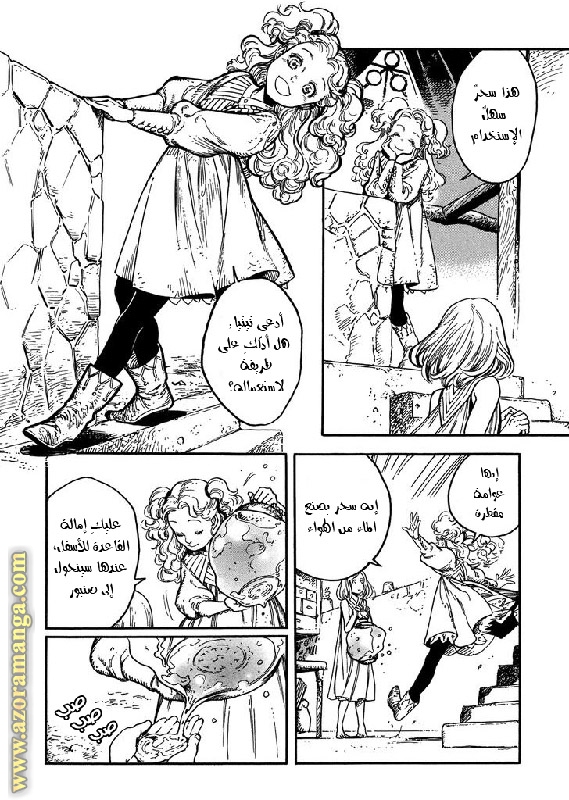 Read Witch Hat Atelier AR Manga Online