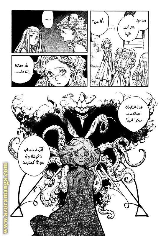Read Witch Hat Atelier AR Manga Online