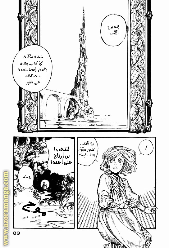 Read Witch Hat Atelier AR Manga Online