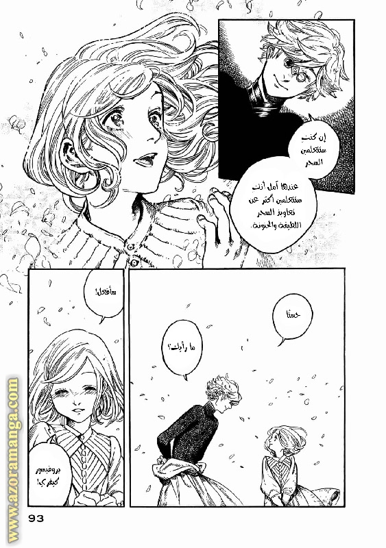 Read Witch Hat Atelier AR Manga Online