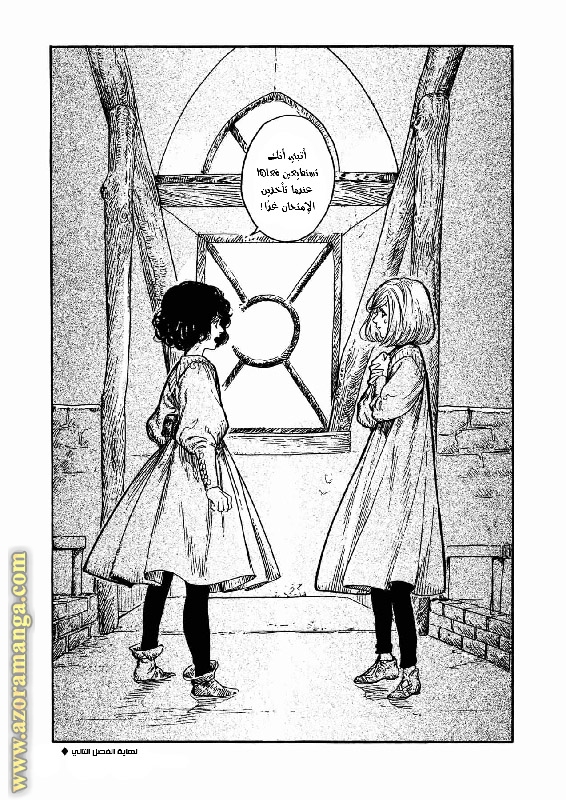 Read Witch Hat Atelier AR Manga Online