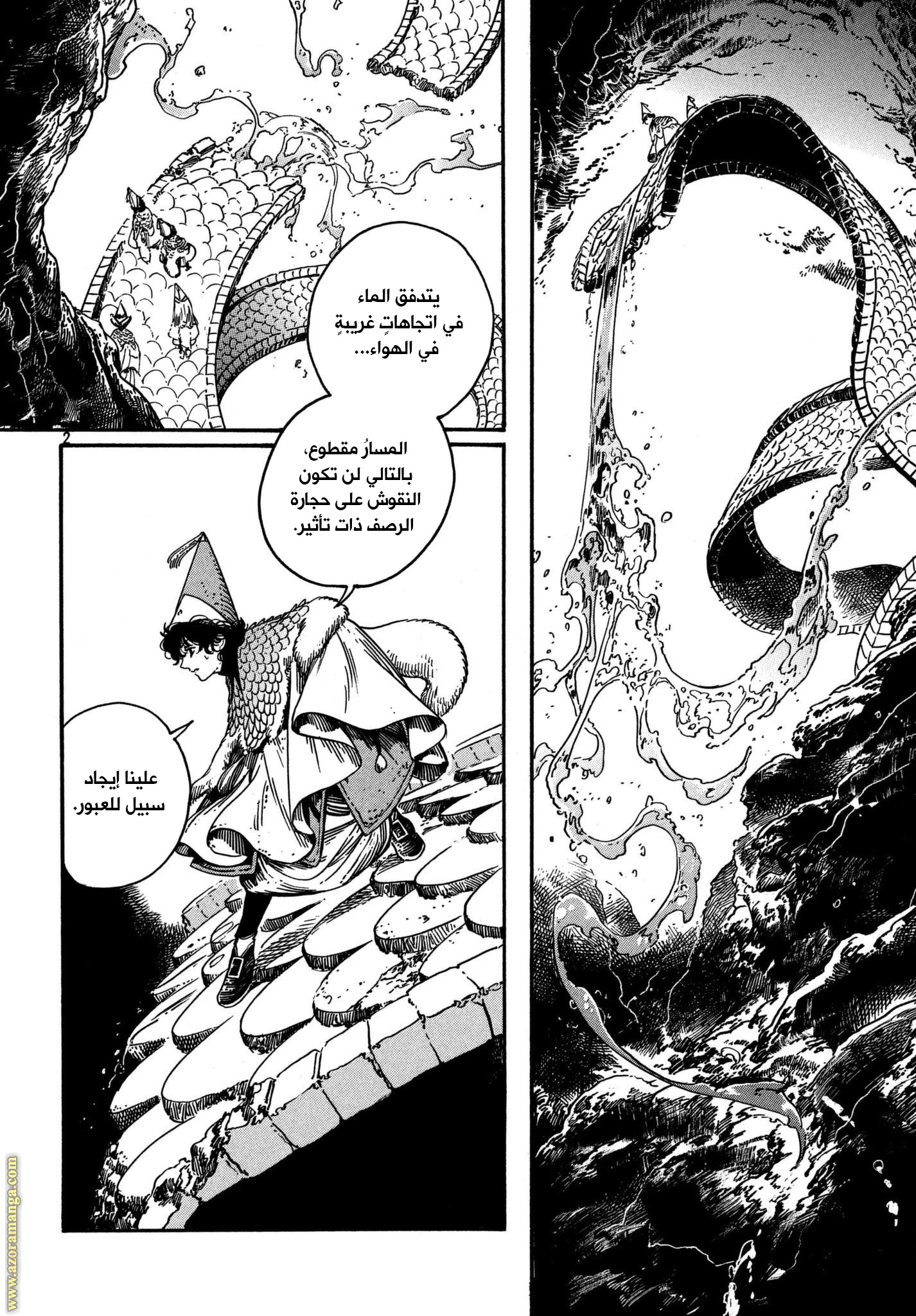 Read Witch Hat Atelier AR Manga Online