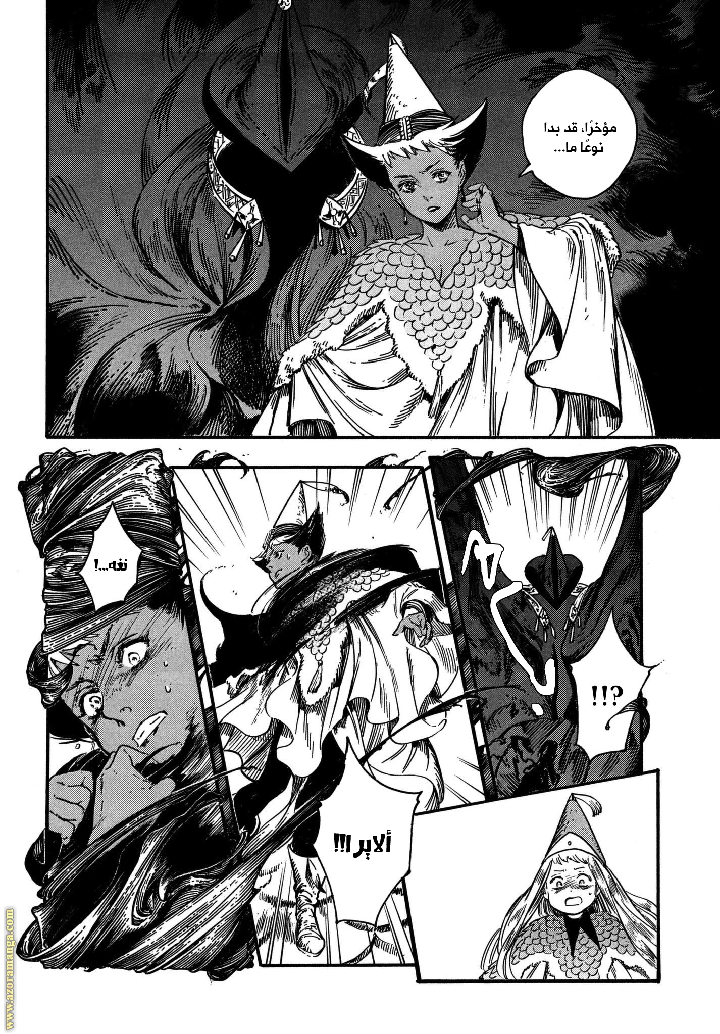 Read Witch Hat Atelier AR Manga Online