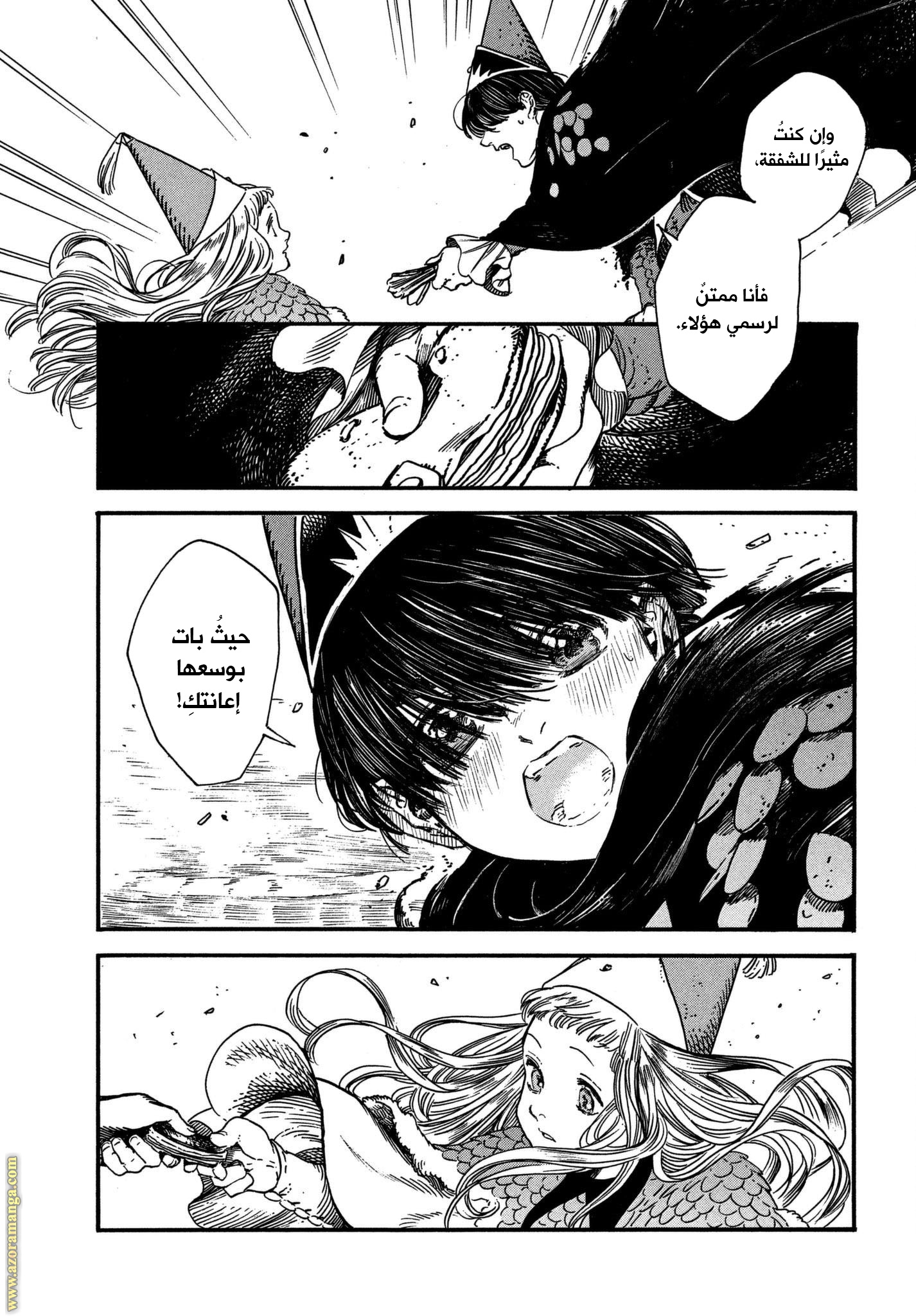 Read Witch Hat Atelier AR Manga Online