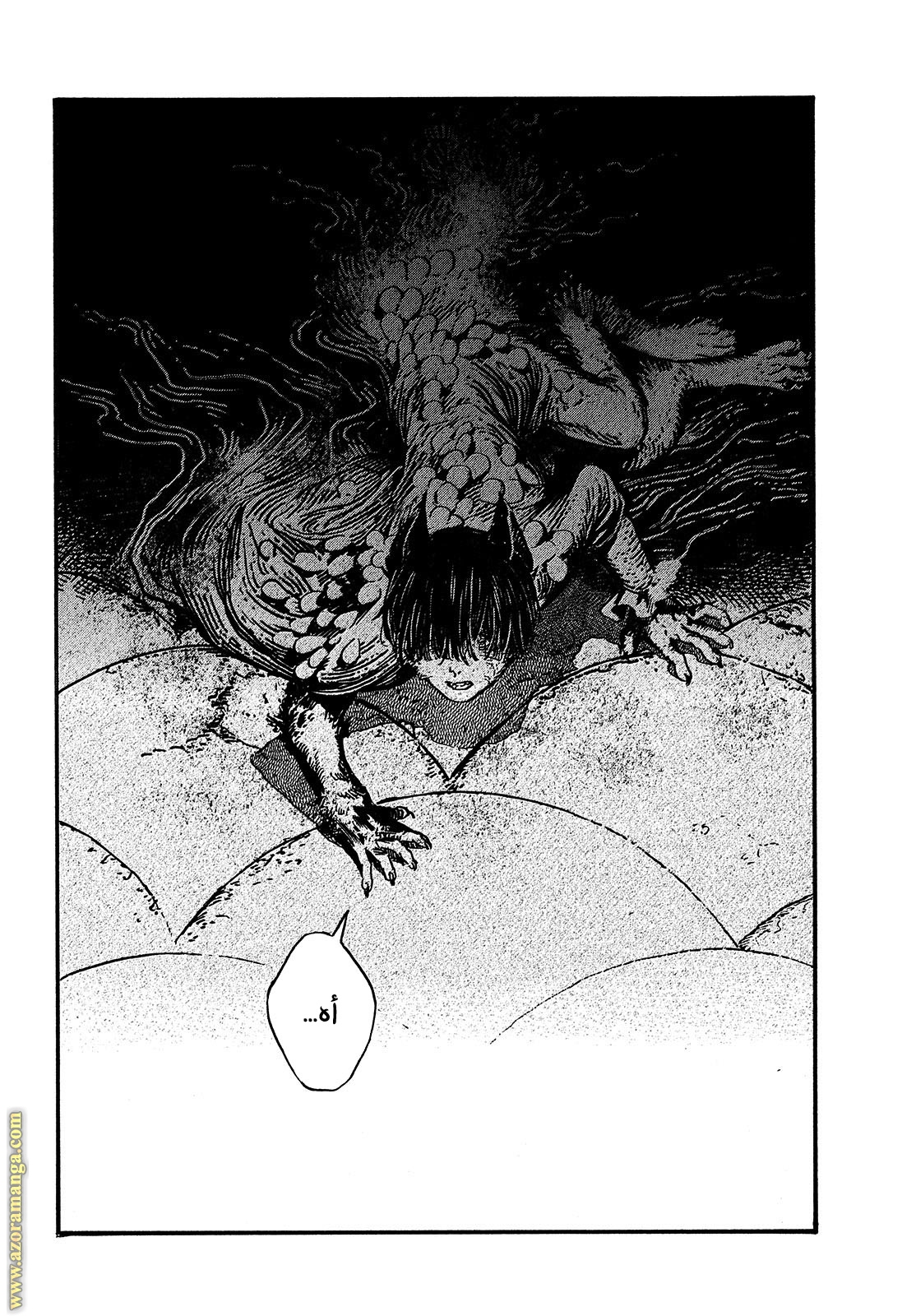 Read Witch Hat Atelier AR Manga Online