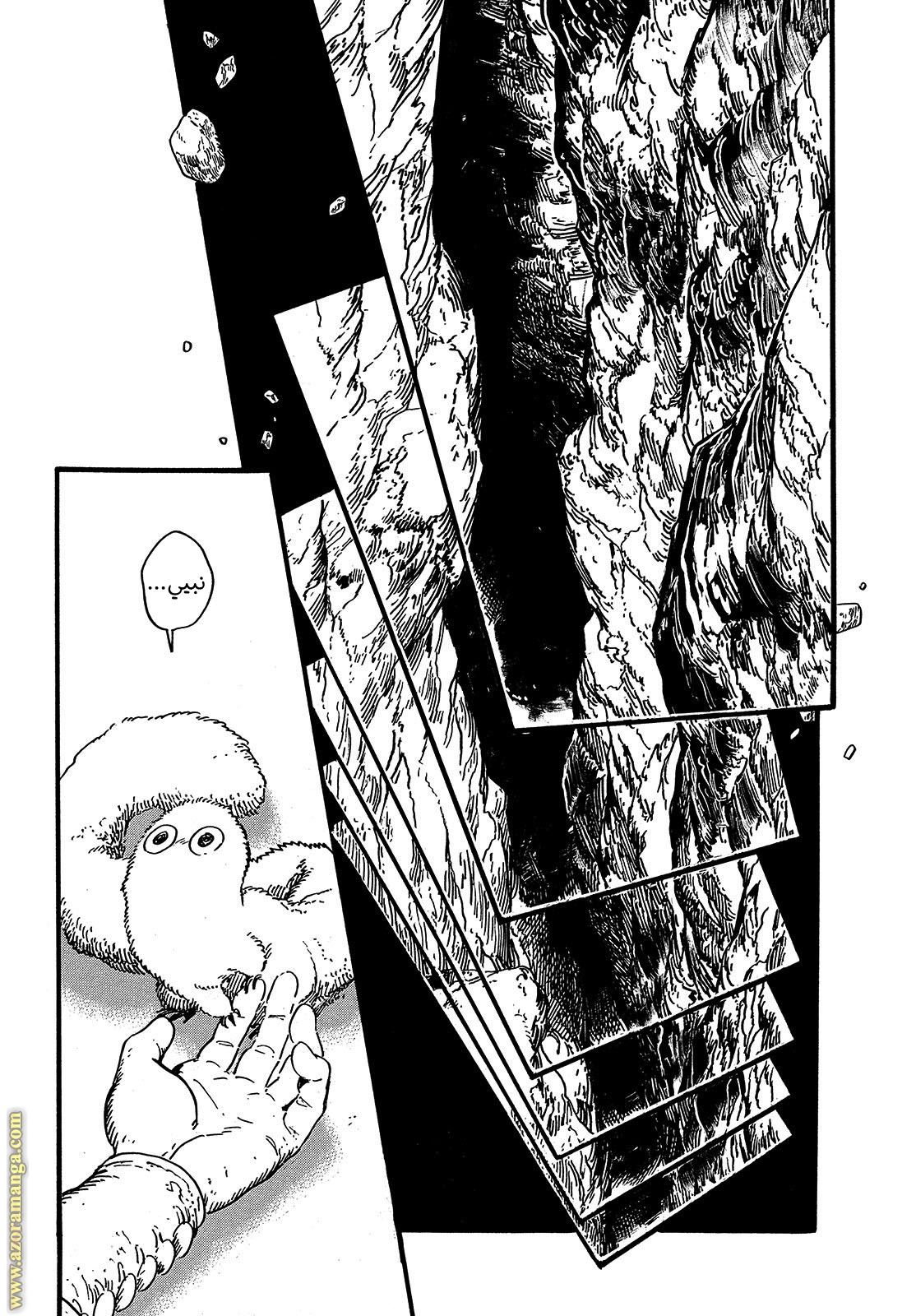 Read Witch Hat Atelier AR Manga Online