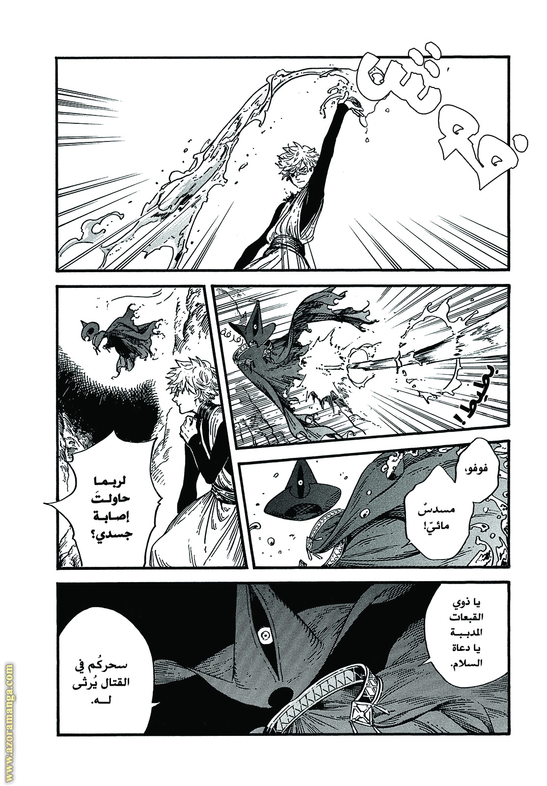 Read Witch Hat Atelier AR Manga Online