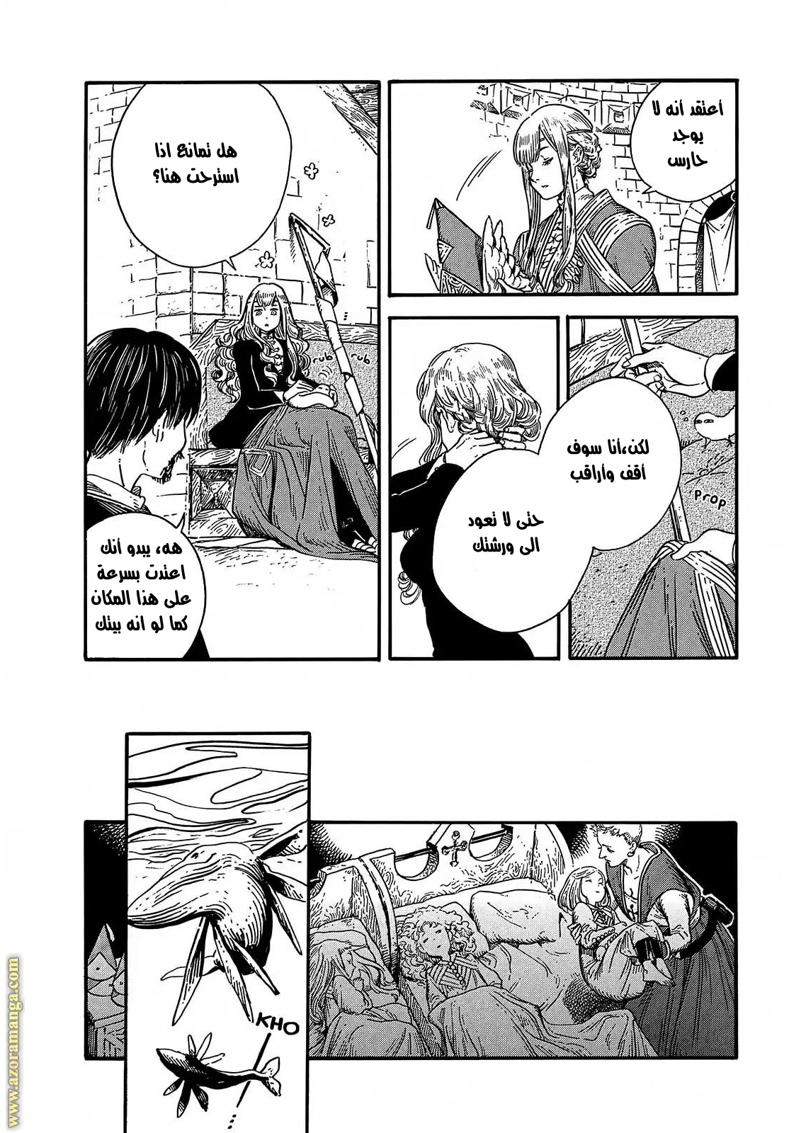 Read Witch Hat Atelier AR Manga Online