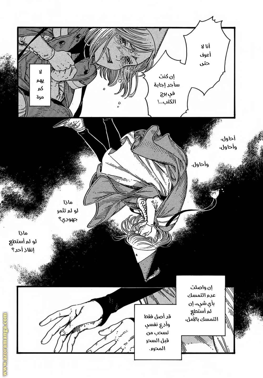 Read Witch Hat Atelier AR Manga Online