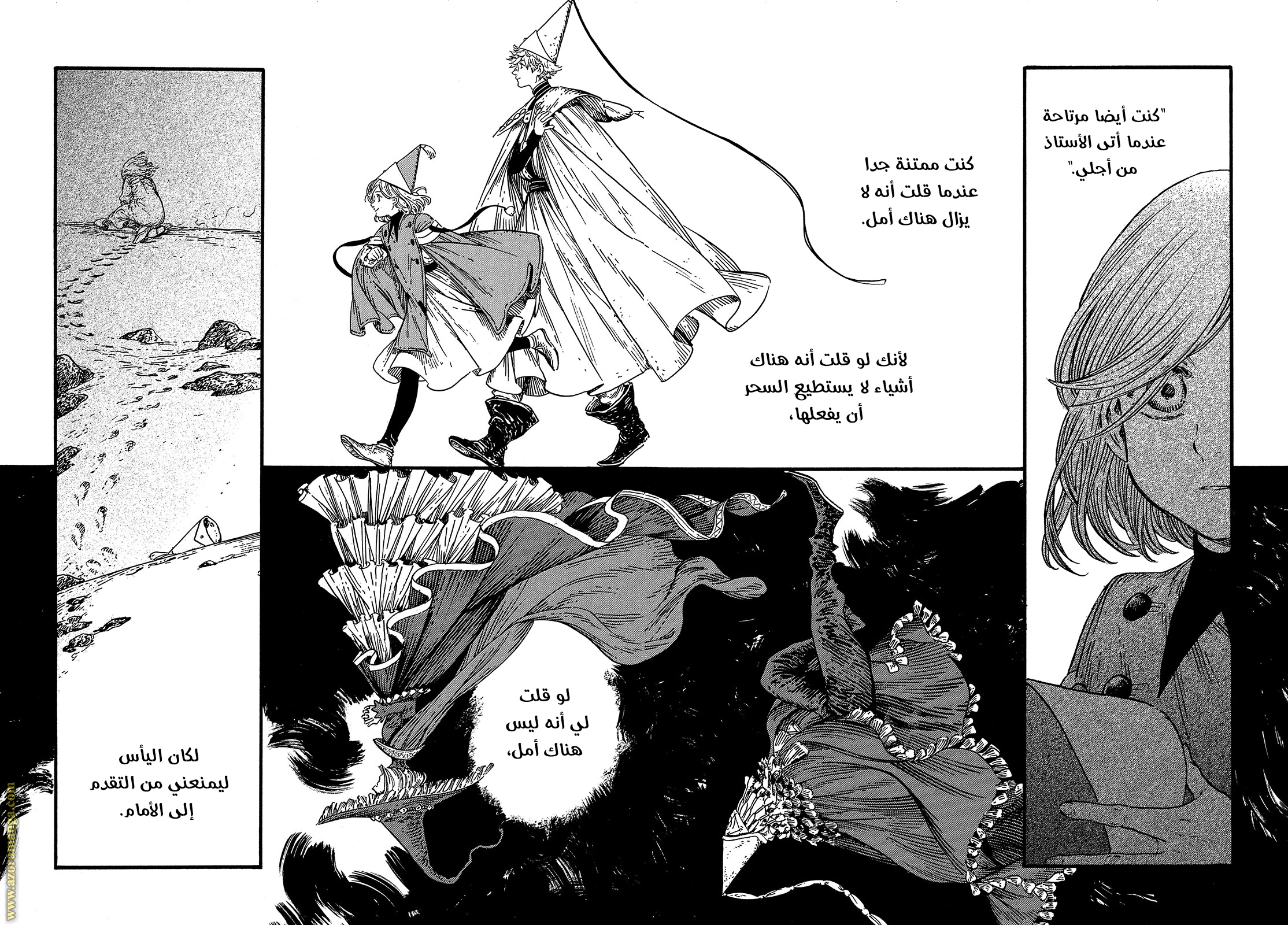 Read Witch Hat Atelier AR Manga Online
