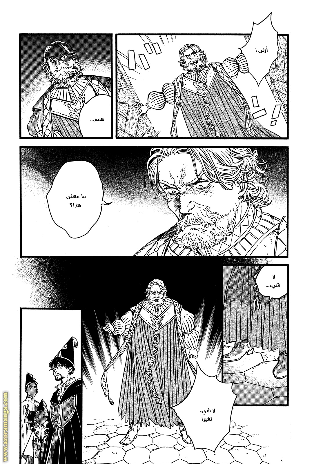 Read Witch Hat Atelier AR Manga Online