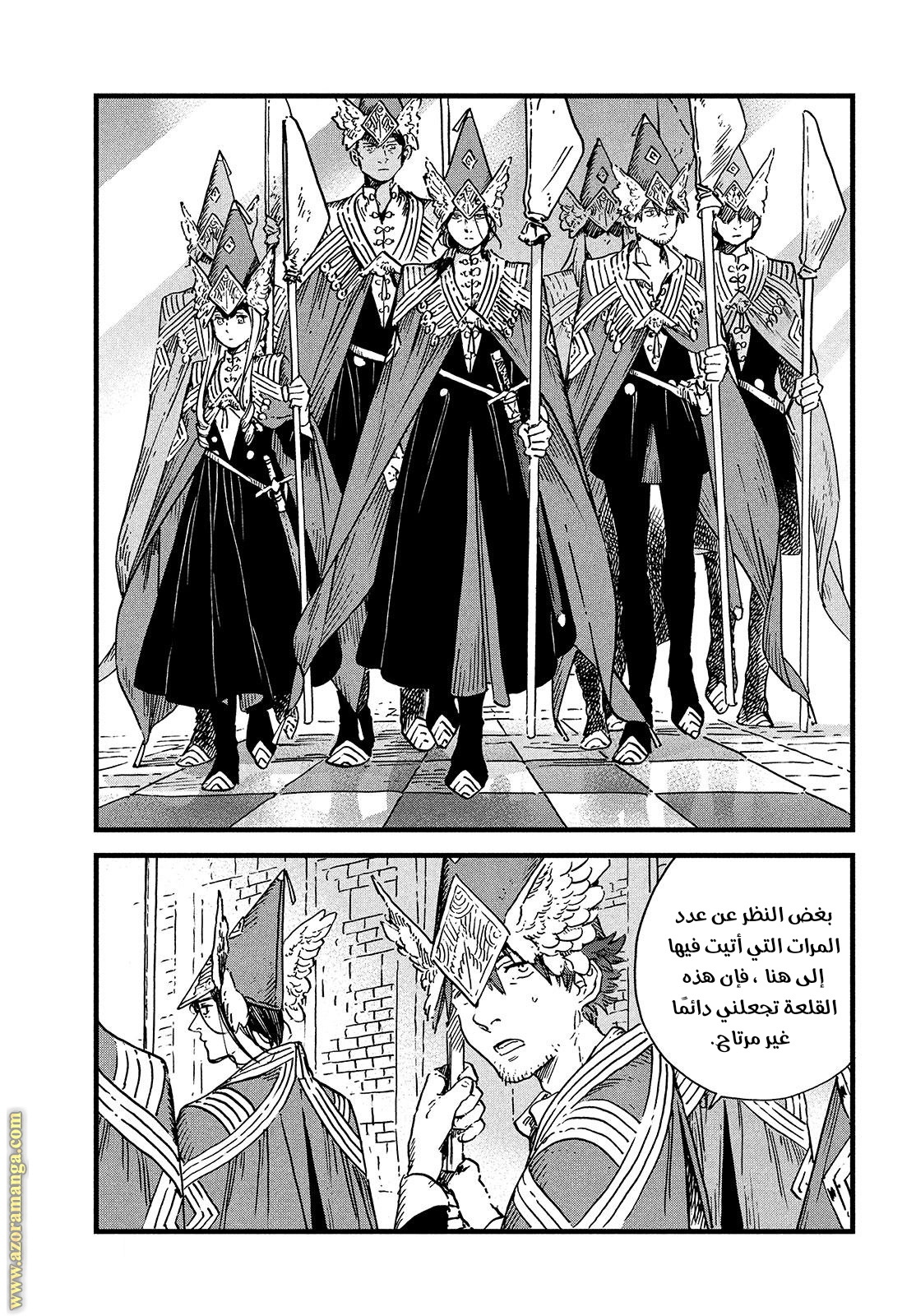 Read Witch Hat Atelier AR Manga Online