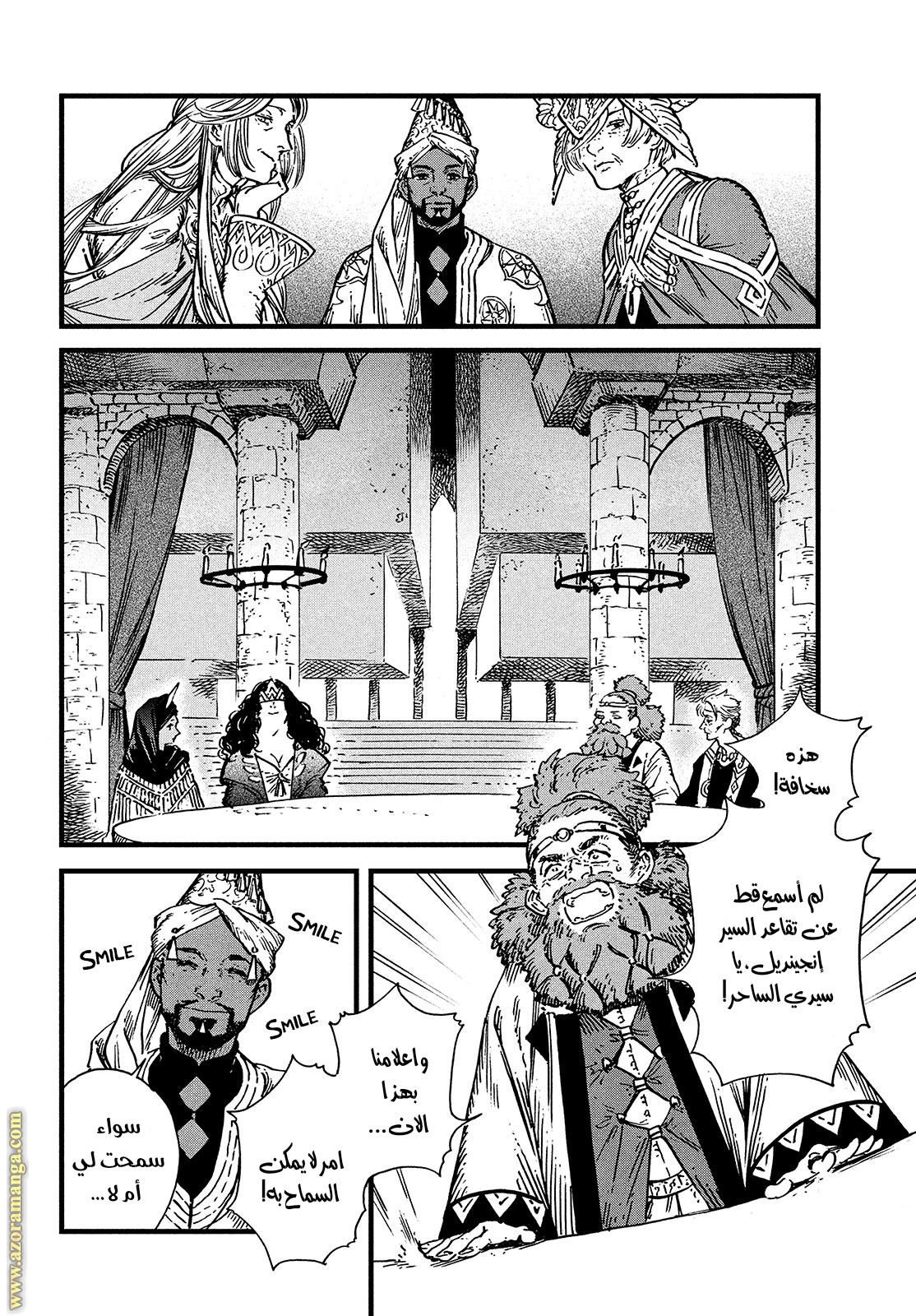 Read Witch Hat Atelier AR Manga Online