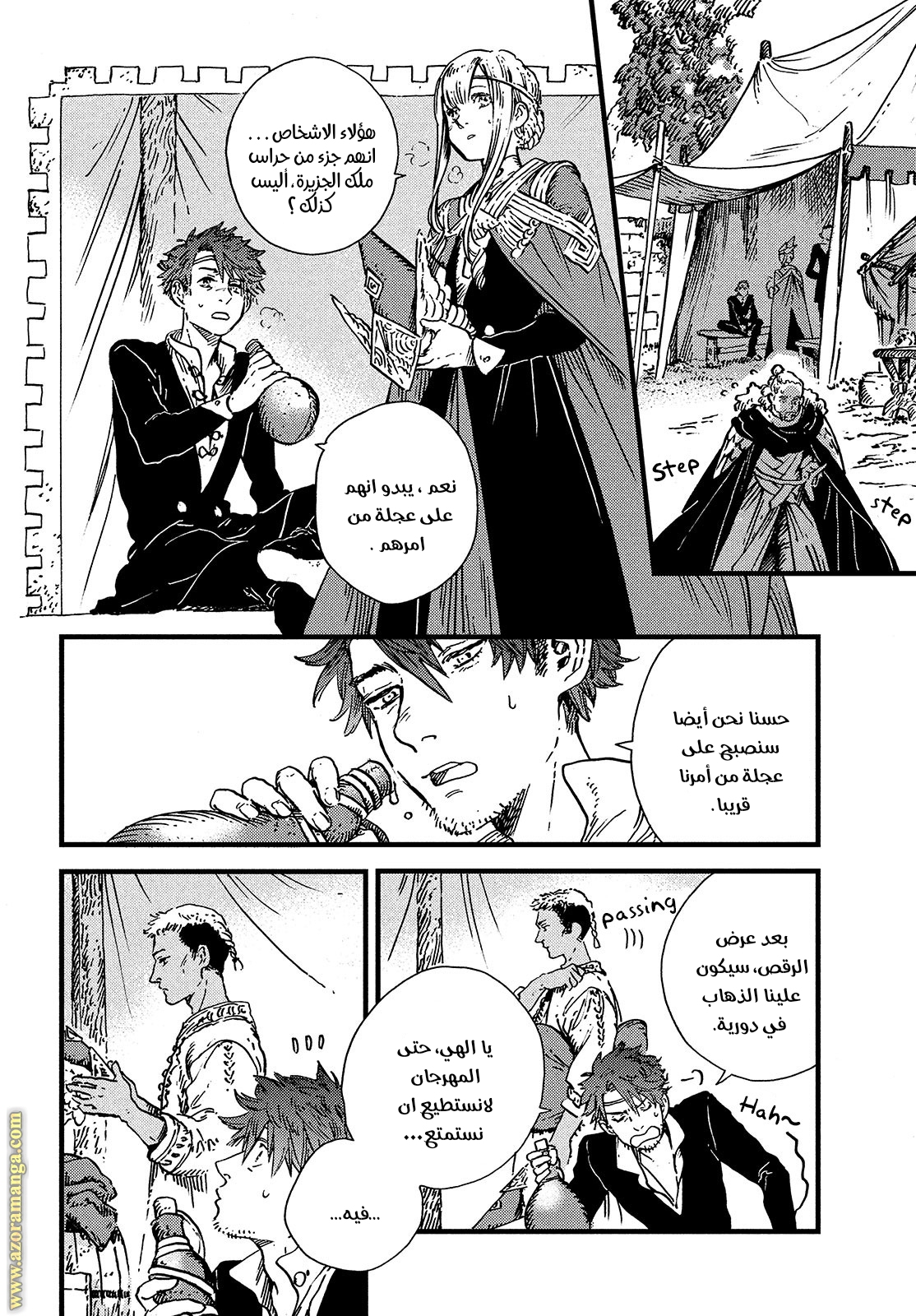 Read Witch Hat Atelier AR Manga Online