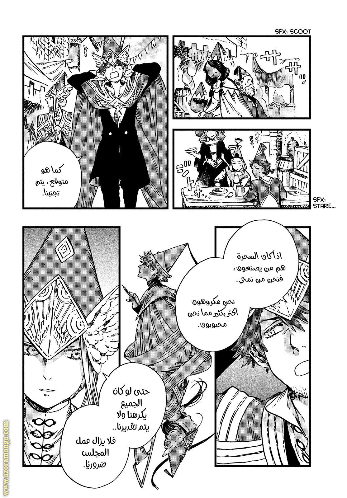 Read Witch Hat Atelier AR Manga Online