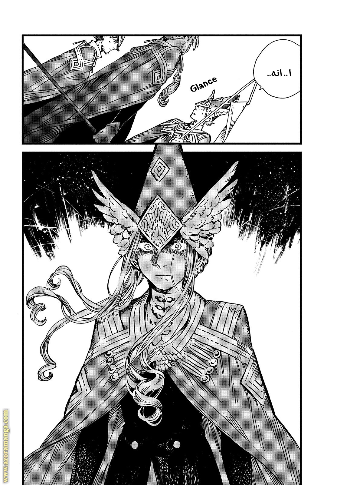 Read Witch Hat Atelier AR Manga Online