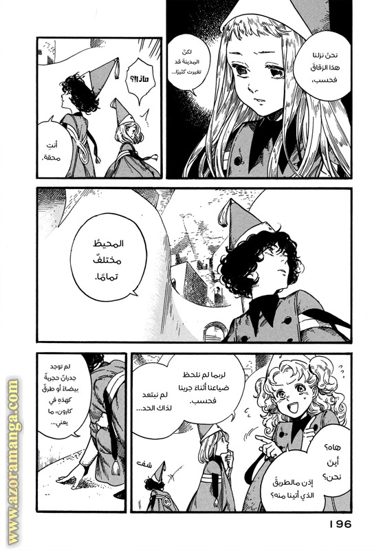 Read Witch Hat Atelier AR Manga Online