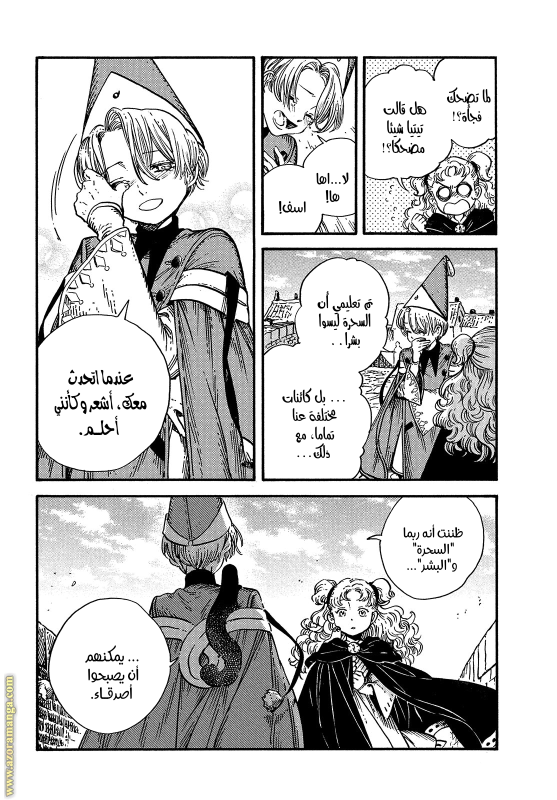 Read Witch Hat Atelier AR Manga Online