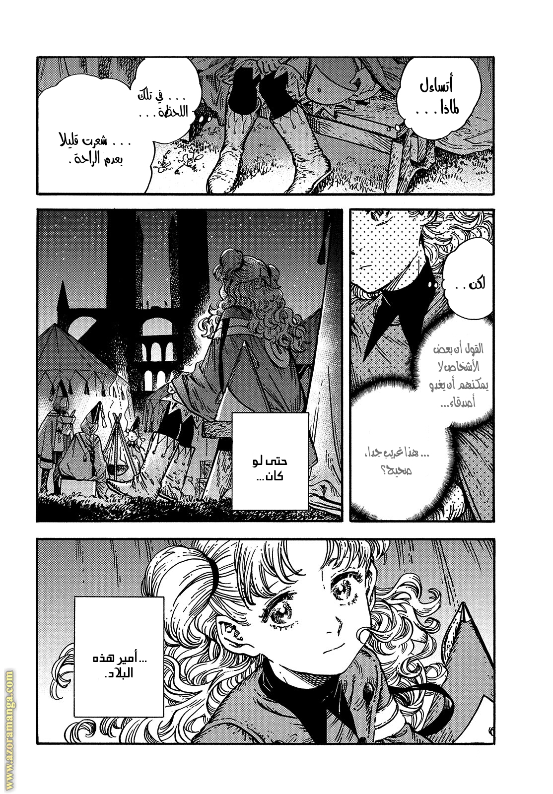 Read Witch Hat Atelier AR Manga Online