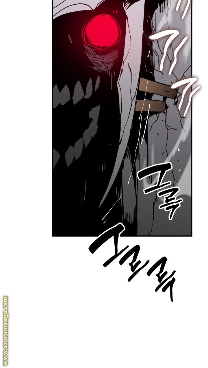Read Worn and Torn Newbie AR Manga Online