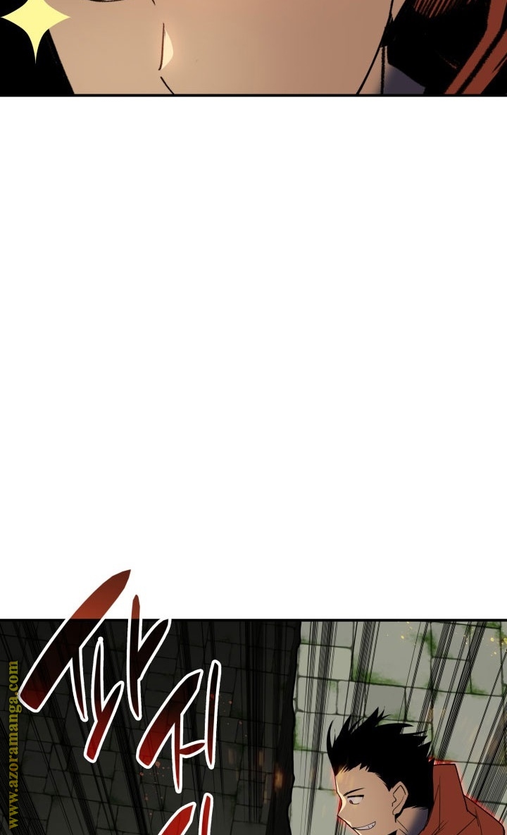 Read Worn and Torn Newbie AR Manga Online