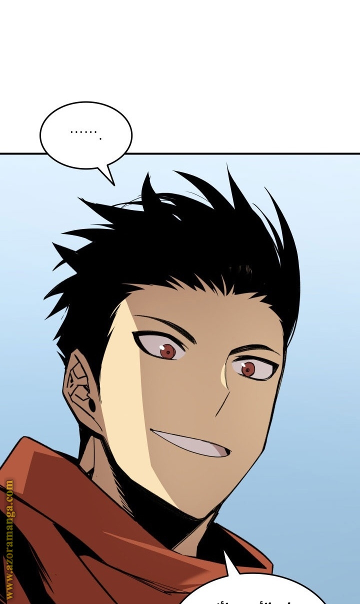 Read Worn and Torn Newbie AR Manga Online