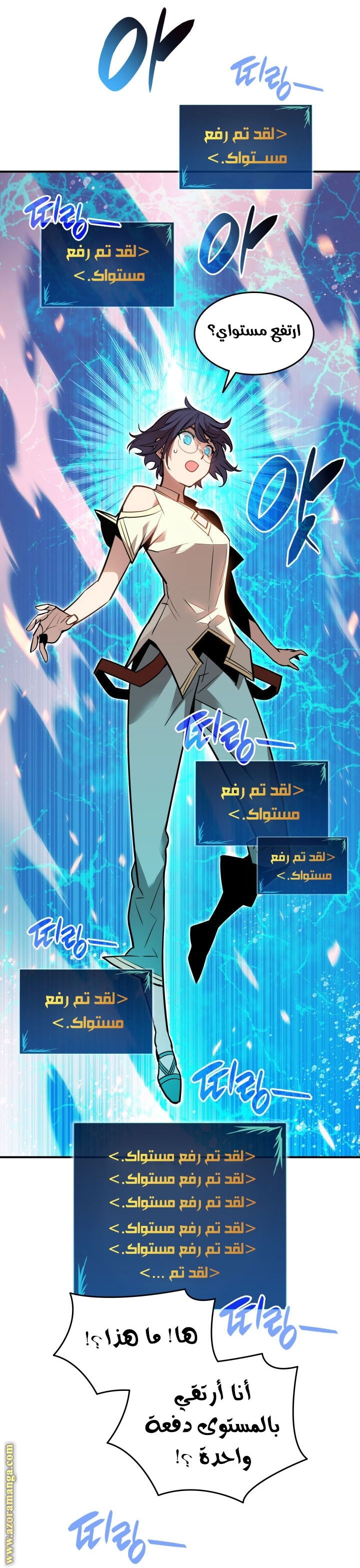 Read Worn and Torn Newbie AR Manga Online