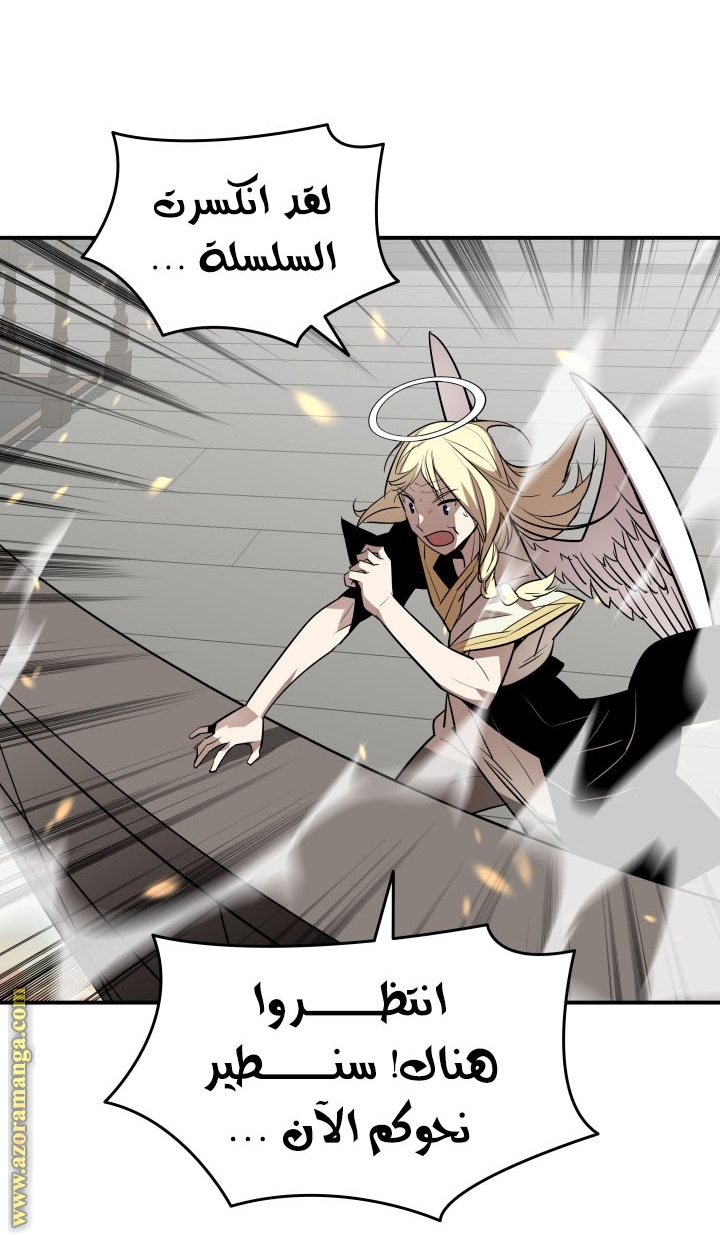 Read Worn and Torn Newbie AR Manga Online
